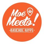 МОЁ МЕСТО!