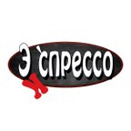 ЭКСПРЕССО
