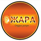 Жара