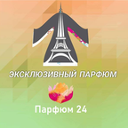 Парфюм 24