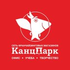 КанцПарк