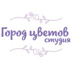 Город Цветов