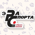 Эра спорта