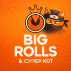 BIG ROLLS