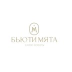 Beauty Мята
