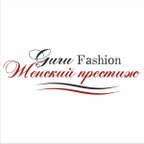 GURU FASHION/ЖЕНСКИЙ ПРЕСТИЖ