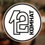 Антикафе 12 КОМНАТ