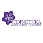 ФЛОРИСТИКА