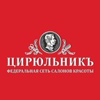 Цирюльникъ