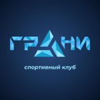 ГРАНИ