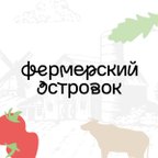 Фермерский островок