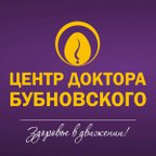 Центр доктора Бубновского
