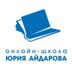 Онлайн-школа Юрия Айдарова