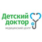 ДЕТСКИЙ ДОКТОР