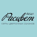 NEW РАСЦВЕТ