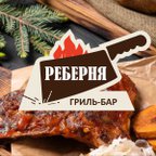 РЕБЕРНЯ