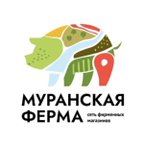 Муранская ферма