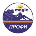 Мейджик Профи