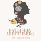 Студия фотографини  Екатерины Демотченко