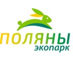 Экопарк Поляны