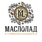 МАСЛОЛАД