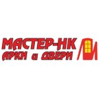 МАСТЕР-НК АРКИ и ДВЕРИ