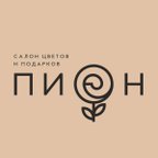 ПИОН