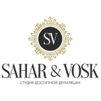 SAHAR&VOSK