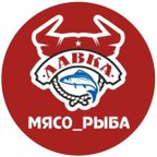 Мясная и Рыбная лавка