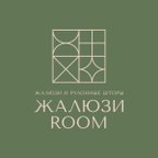 Жалюзи Room