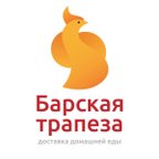 Барская Трапеза