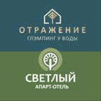 Отражение & Светлый