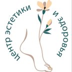 Центр эстетики и здоровья