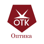 Оптика ОТК