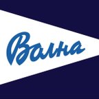 Волна
