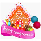 ГОРОД СЛАДОСТЕЙ