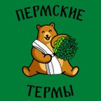 Пермские Термы
