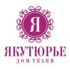 Якутюрье