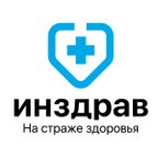 Инздрав