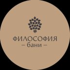 Философия бани