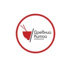 Древний Китай