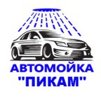 ПИКАМ