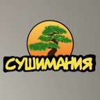 Сушимания