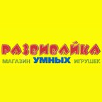 РАЗВИВАЙКА