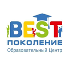 Поколение BEST