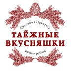 Таёжные вкусняшки