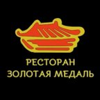 Золотая медаль