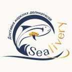 Sea Livery