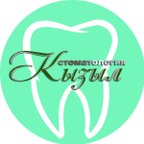 Стоматология Кызыл