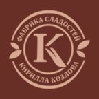 Фабрика сладостей Кирилла Козлова
